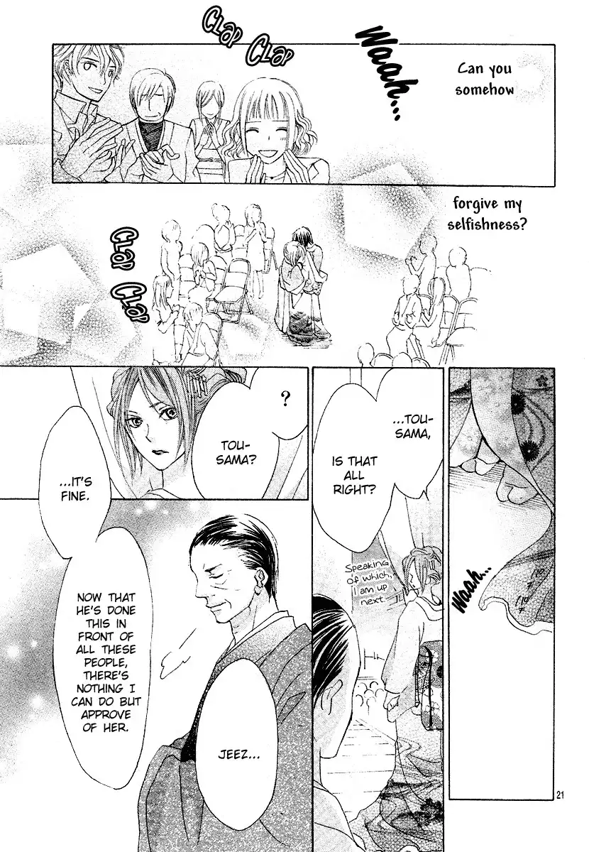 Koi, Hirari Chapter 10 22